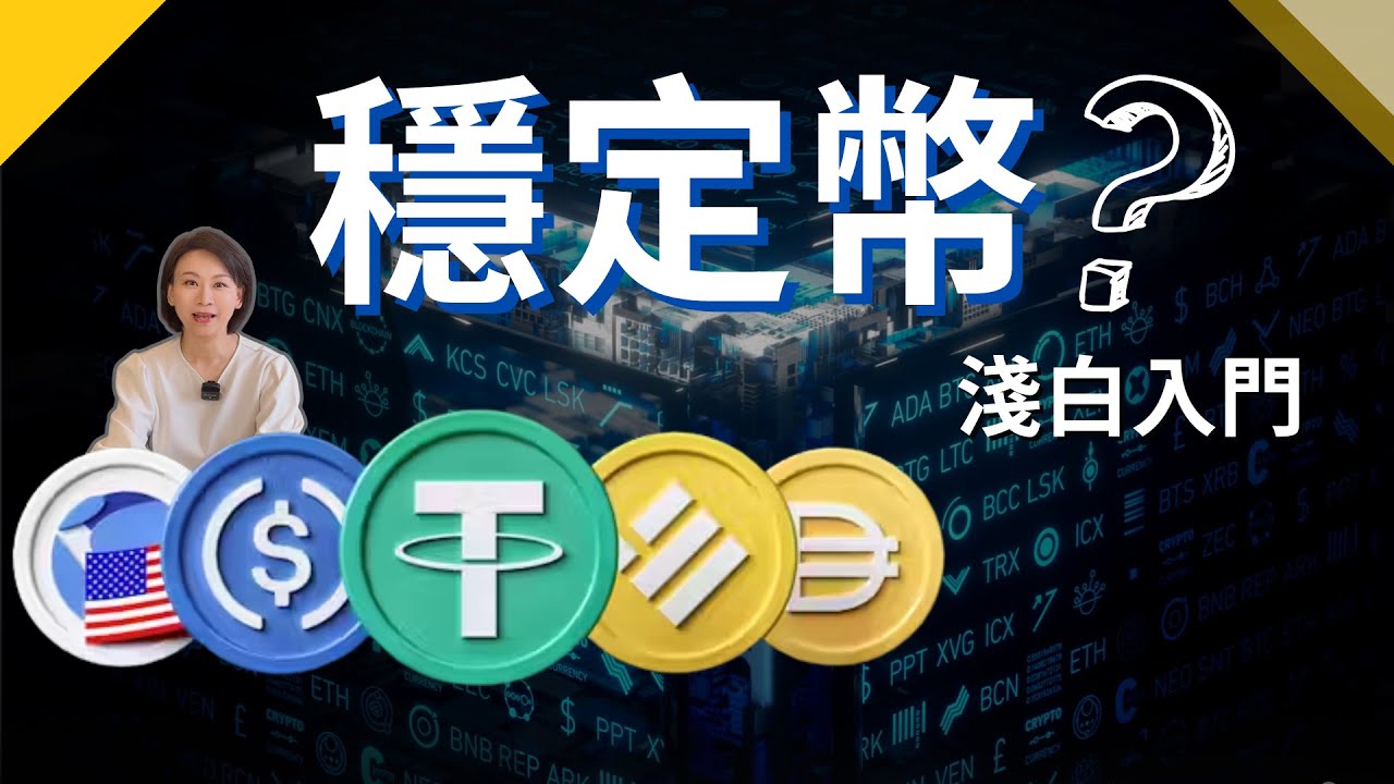 香港6只数字资产ETF单日成交破2.4亿港元创纪录